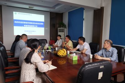 安徽省環(huán)保聯(lián)合協(xié)會領導、專家領導一行來我司蒞臨指導